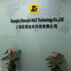 Factory facility photo 2