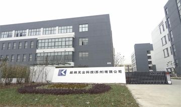 Factory and facilities of KINGWAY CLEAN TECH CO., LTD.