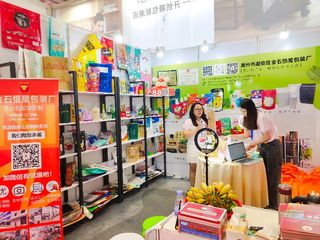 Factory and facilities of Chaozhou Chao'an Jinshi Star Packaging Plant
