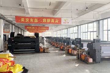 Factory facility photo 3