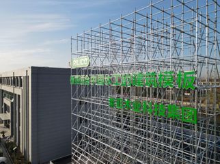 Factory facility photo 5