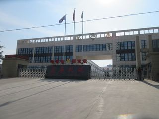 Factory facility photo 2