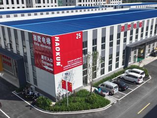 Factory facility photo 2