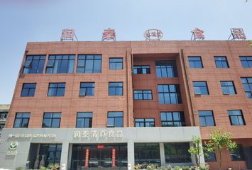 Factory and facilities of Chuzhou Runtai Halal Food Co., Ltd