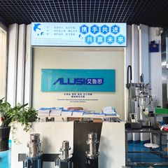 Factory facility photo 3