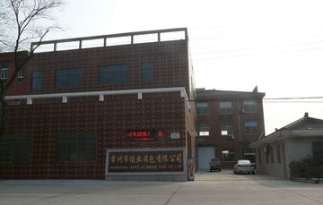 Factory and facilities of Changzhou Junye Aluminum Case Co., Ltd.