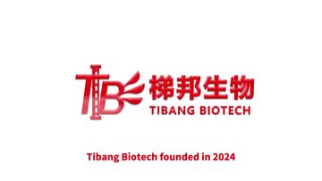 Factory and facilities of Tibang Biotech (Hubei) Co., Ltd.