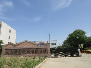 Factory facility photo 2