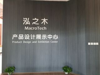Factory facility photo 2