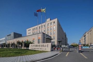 Factory facility photo 2