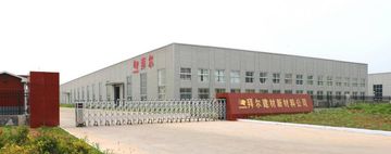 Factory facility photo 2