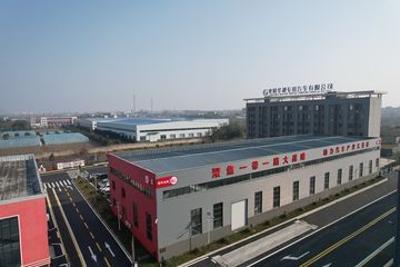 Factory facility photo 2