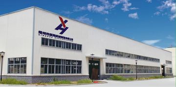 Factory facility photo 4
