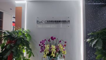 Factory facility photo 3