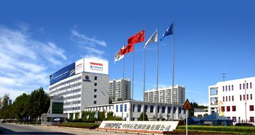 Factory facility photo 2