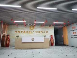 Factory and facilities of Safevit Nutrition Technology (guangzhou)Co., Ltd.