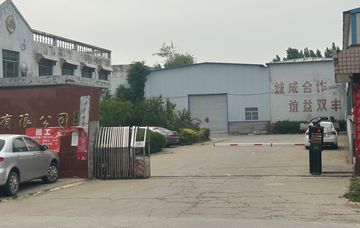 Factory facility photo 2