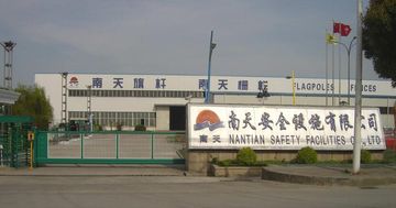 Factory and facilities of Wuxi Nantian Safety Facilities Co., Ltd