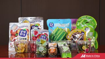 Factory and facilities of Shandong Chenlang Food Co., Ltd.