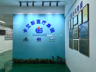 Factory facility photo 2