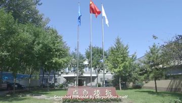 Factory and facilities of Beijing Zulin Formwork &amp; Scaffolding Co., Ltd