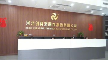Factory and facilities of Hebei Chuangke Fastener Manufacturing Co., Ltd.