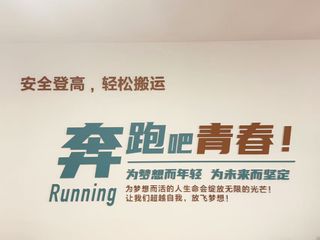Factory facility photo 2