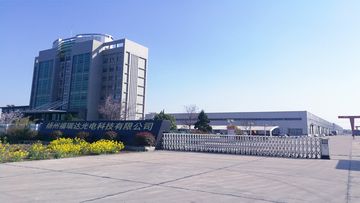 Factory facility photo 7