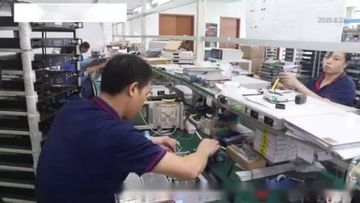 Factory facility photo 2