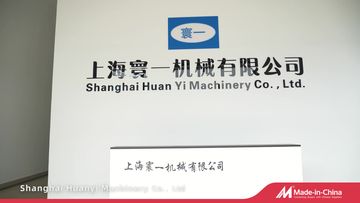 Factory and facilities of Shanghai Huanyi Machinery Co., Ltd.