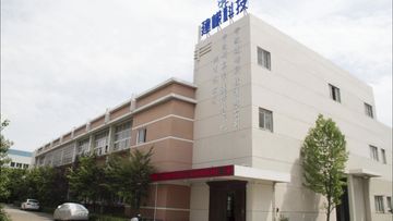 Factory and facilities of Ningbo Jianrong Technology Co., Ltd