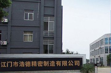 Factory facility photo 2