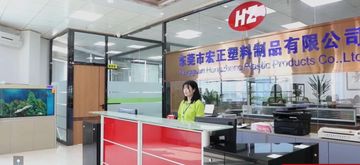 Factory and facilities of Dongguan Hongzheng Plastic Products Co., Ltd.