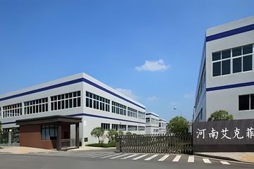 Factory facility photo 2