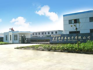 Factory facility photo 2