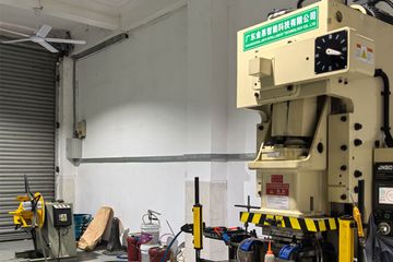 Factory facility photo 4