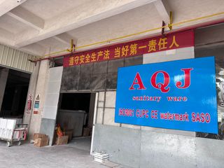 Factory facility photo 2