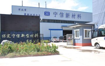 Factory facility photo 2