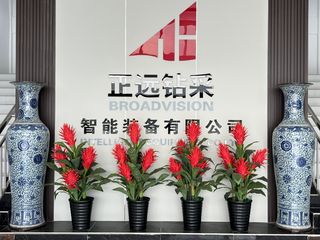 Factory facility photo 5