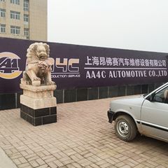 Factory facility photo 2