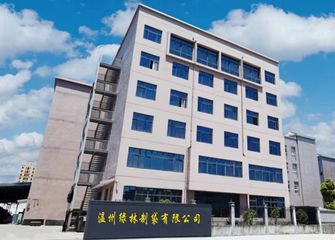 Factory and facilities of Wenzhou Lvlin Bag Making Co., Ltd.