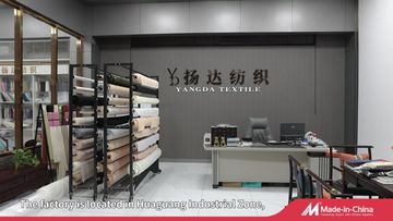 Factory and facilities of Guangzhou Yangda Knitting Co., Ltd.