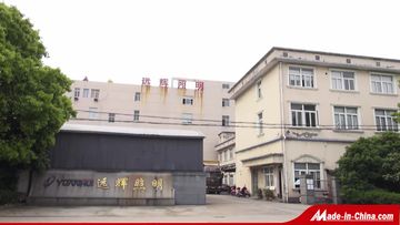 Factory and facilities of Cixi Yuanhui Lighting Electric Co., Ltd.