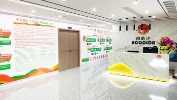 Factory and facilities of Guangdong Acoolda Bags Technology Co., Limited