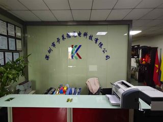 Factory and facilities of Shenzhen Kalaide Photoelectric Technology Co., Ltd.