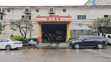 Factory facility photo 2