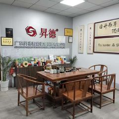 Factory facility photo 2