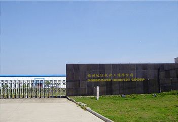 Factory facility photo 4
