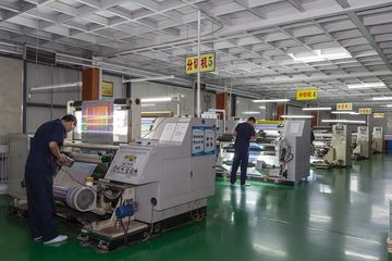 Factory facility photo 5