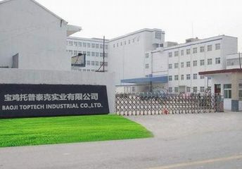 Factory and facilities of Baoji Toptech Industrial Co., Ltd.